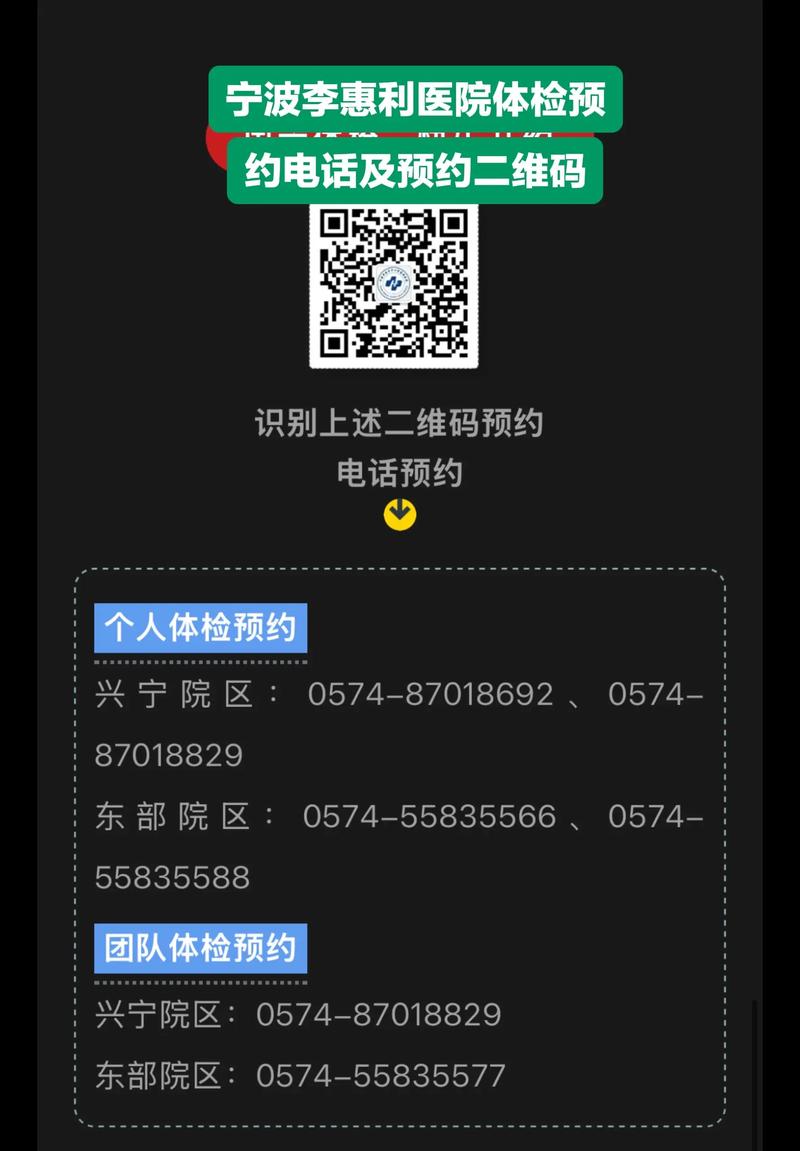 警惕误区:走进科学的云南健康管理