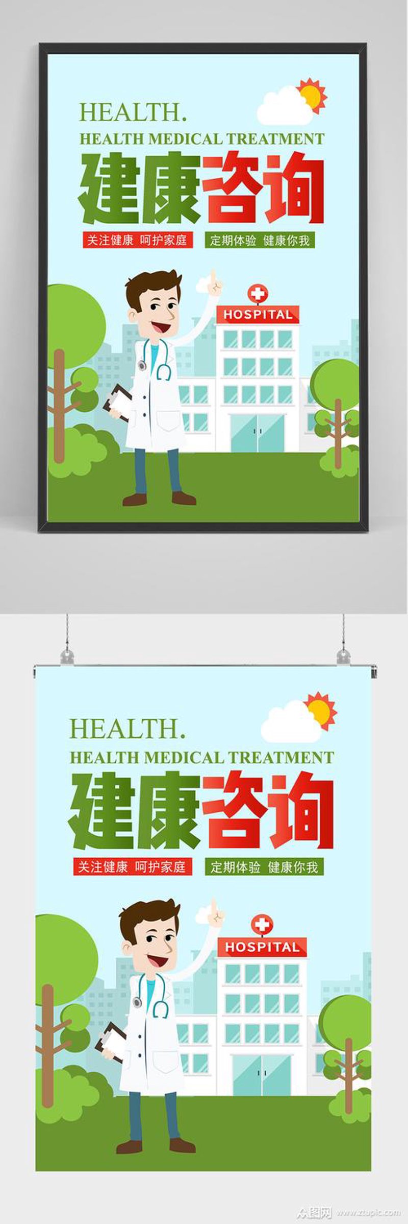 健康管理公司的创新之路：以数据为舟，服务为核心