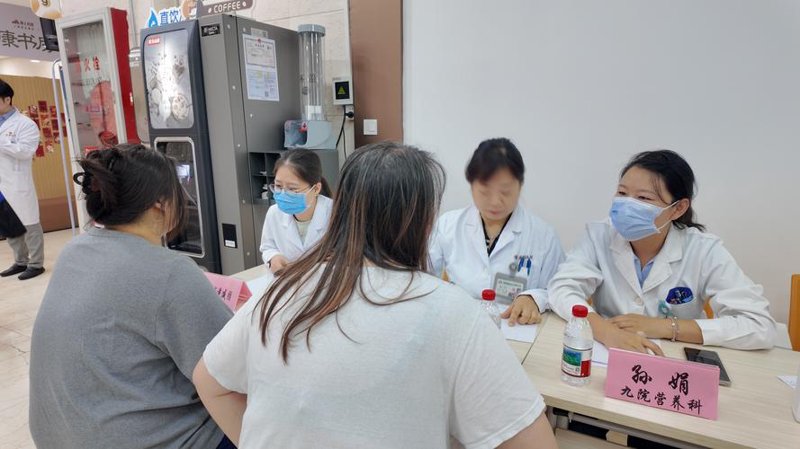 健康体检预约的常见误区